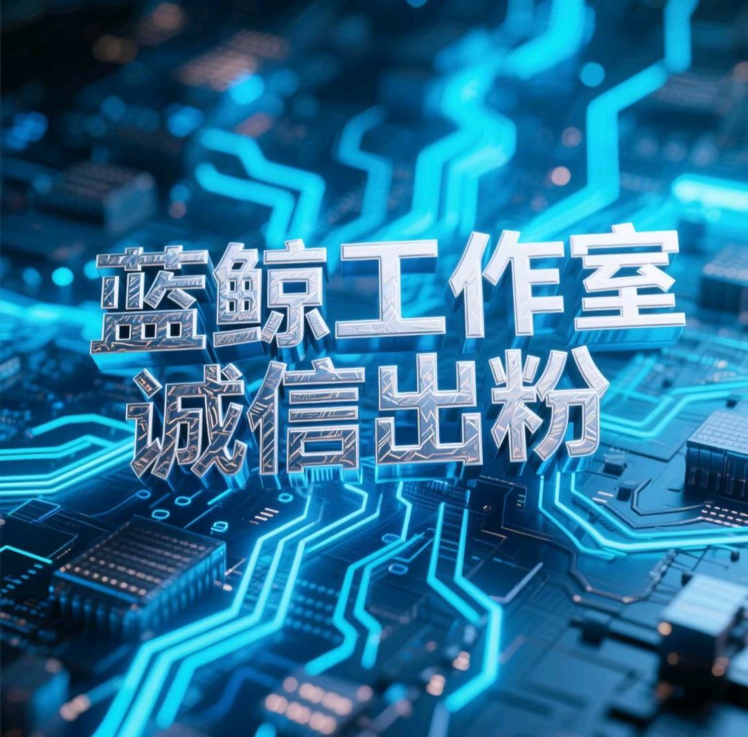 上粉接粉统计计数器