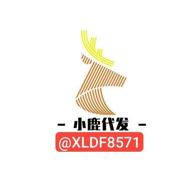 广告代发客户登记